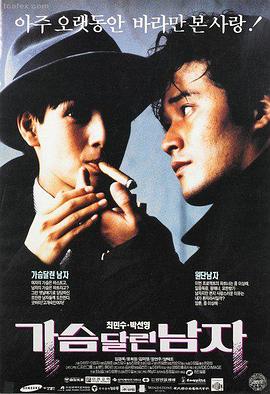 飞屋环游记